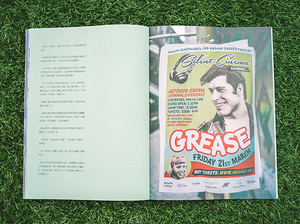 lostmagazine-itsnicethat-12.png