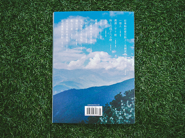 lostmagazine-itsnicethat-14.png