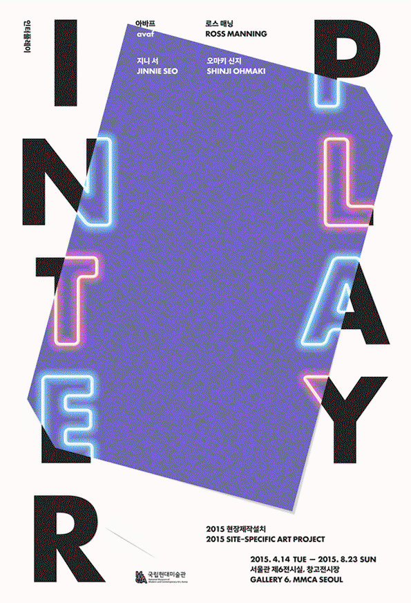 ordinary-people-itsnicethat-1.gif