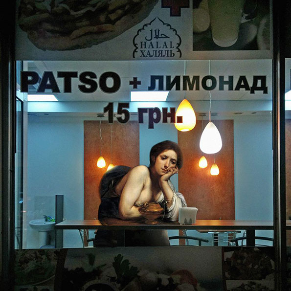 Alexey-Kondakov-Photoshop-its-nice-that-.jpg