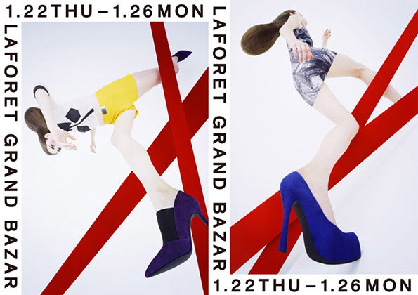naonori_yago_laforet_bazar_itsnicethat_3.jpg