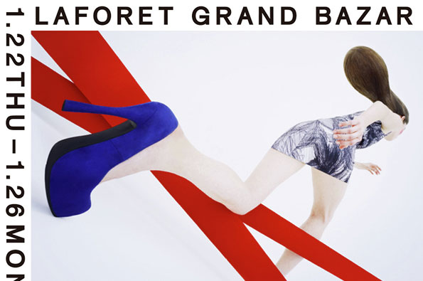 top-naonori_yago_laforet_itsnicethat_1.jpg