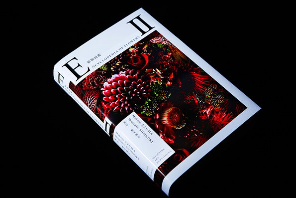 makoto-itsnicethat-1.jpg