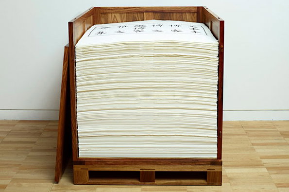top-Ai-Wei-Wei-An-Archive-its-nice-that-.jpg
