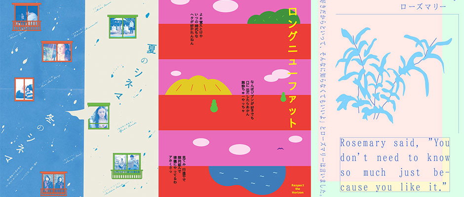 gurafikuitsnicethat-hero.jpg