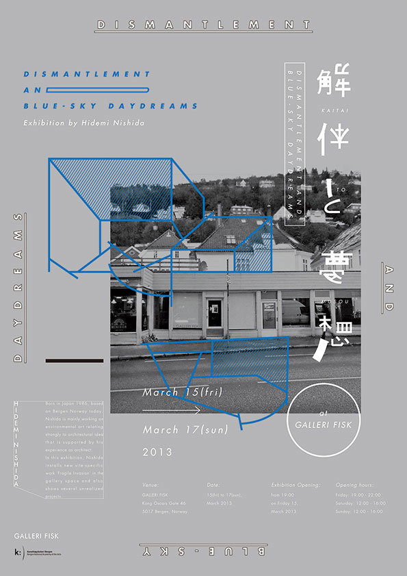 Dismantlement_and_Blue_sky_Daydreams-Hirofumi_Abe-2013-itsnicehtat-4.jpg