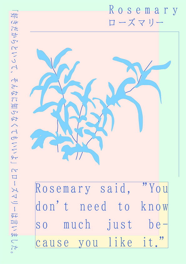 Rosemary-Yutaka_Satoh-2013itsnicethat-6.jpg