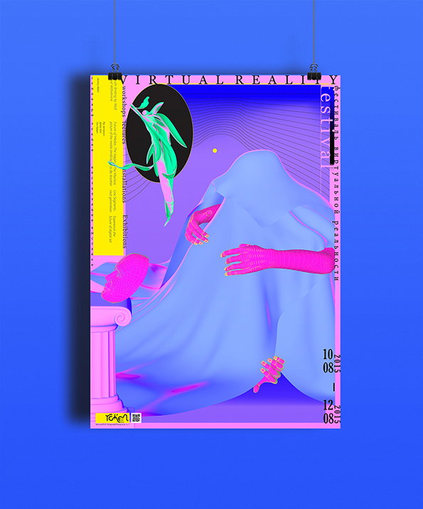 Nina_Kazanova_Token_itsnicethat_7.jpg