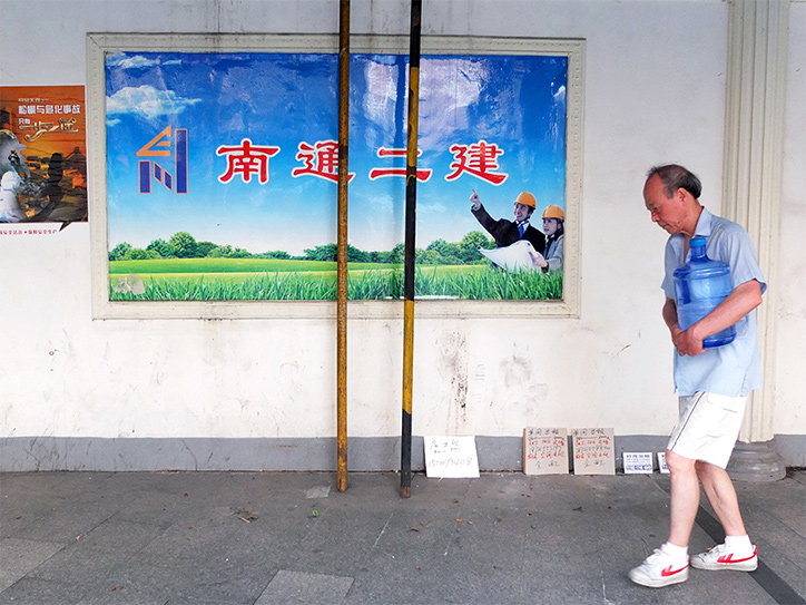 perfect-window-itsnicethat-6.jpg