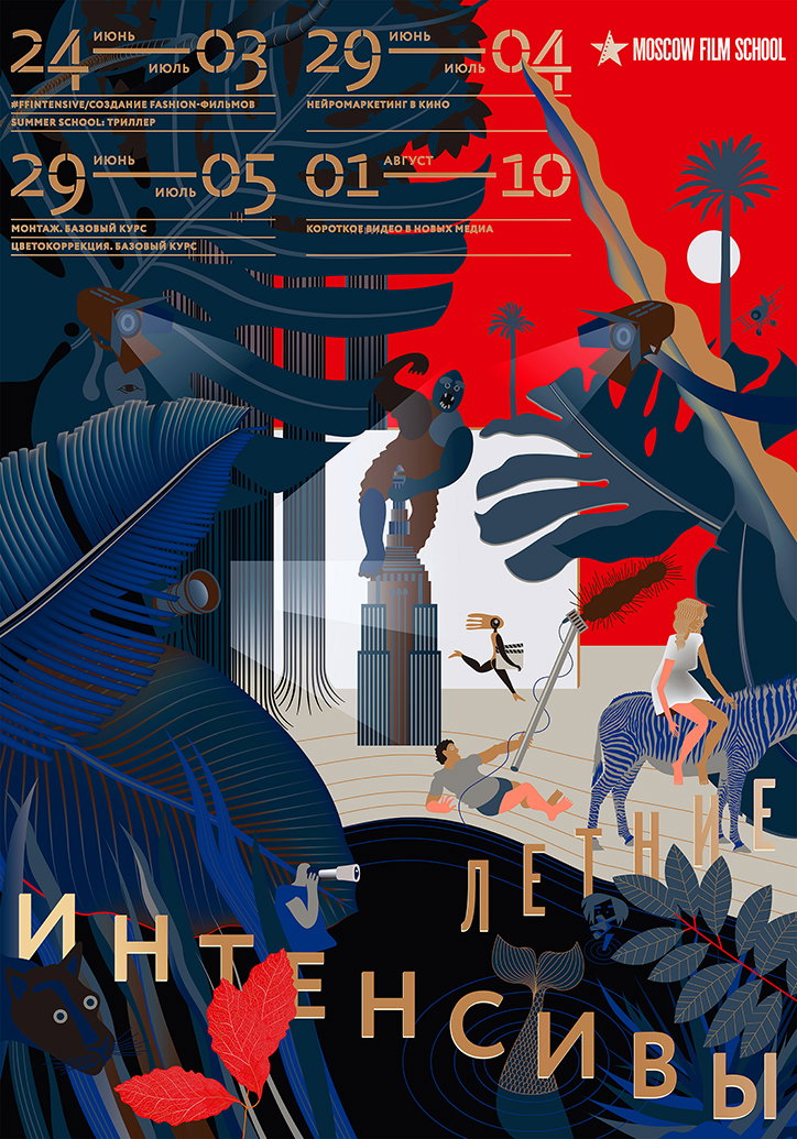 Shuja_Bureau_British_Higher_School_of_Art_and_Design_INT_4.jpg