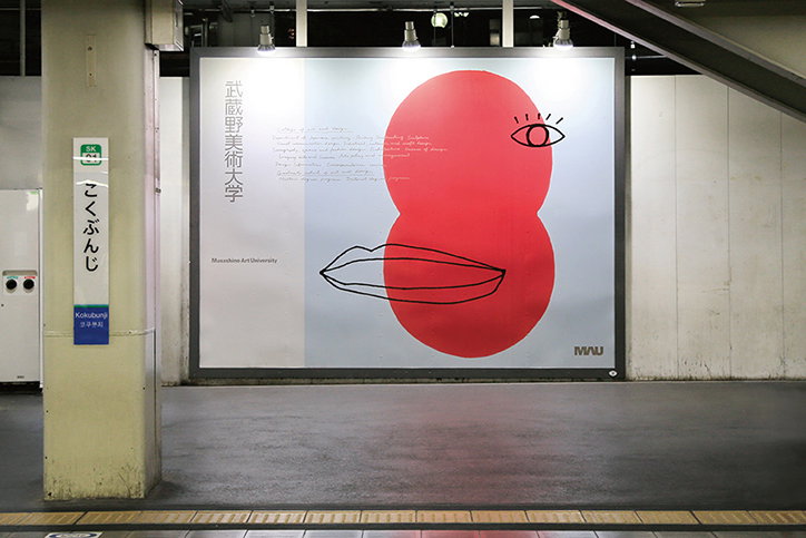 Daikoku-Posters-01-int.jpg