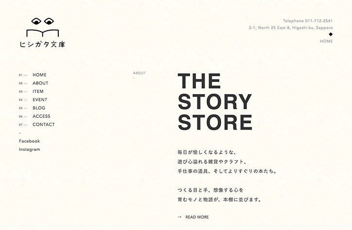 Abe-port-3-int.jpg