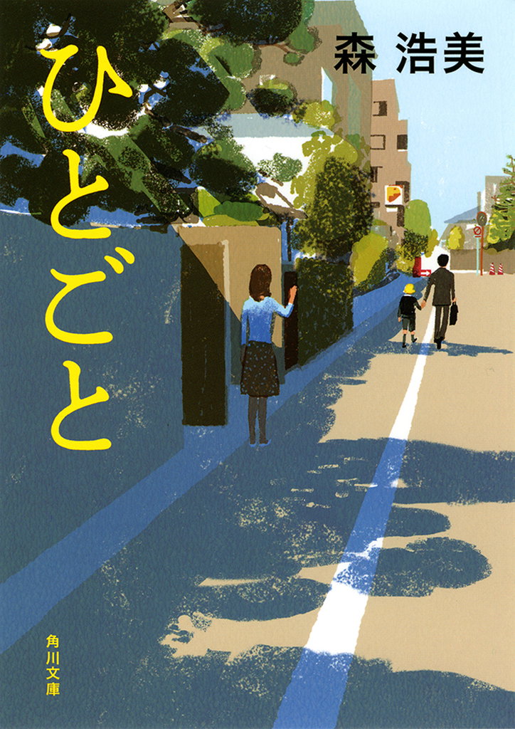 Tatsuro_Kiuchi_INT_7.jpg