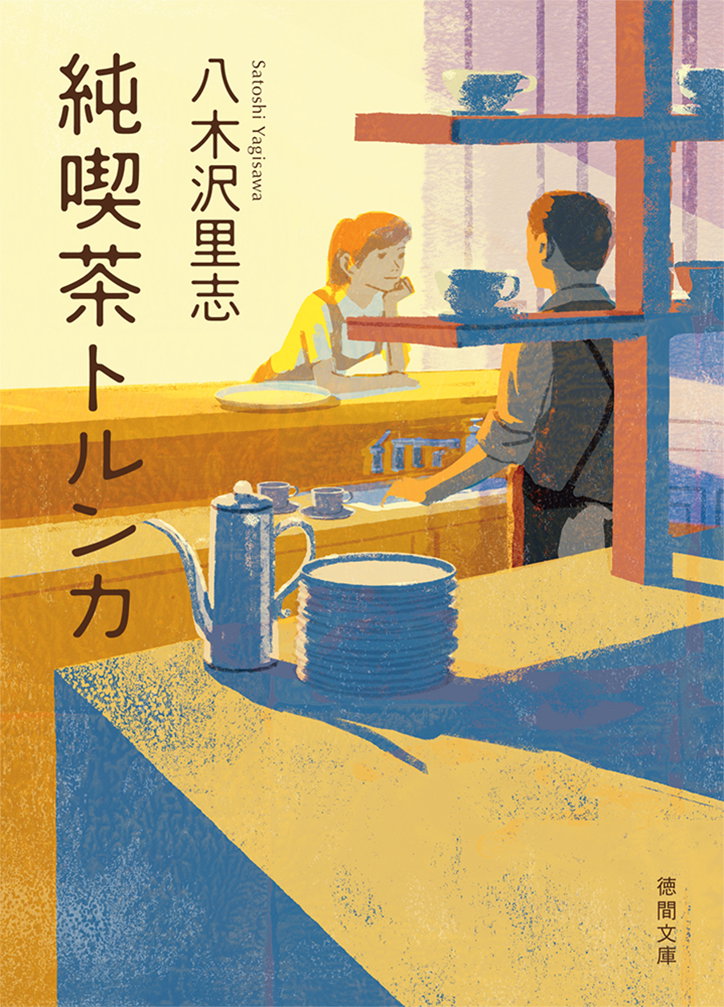Tatsuro_Kiuchi_INT_13.jpg
