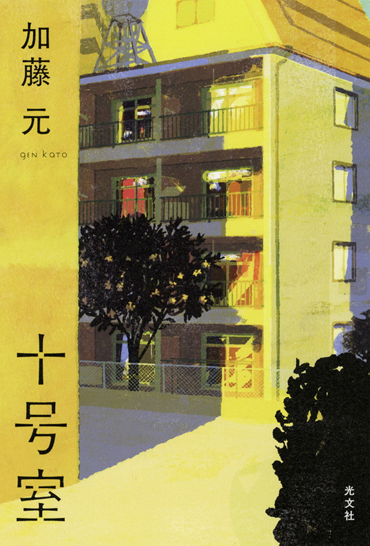 Tatsuro_Kiuchi_INT_20.jpg