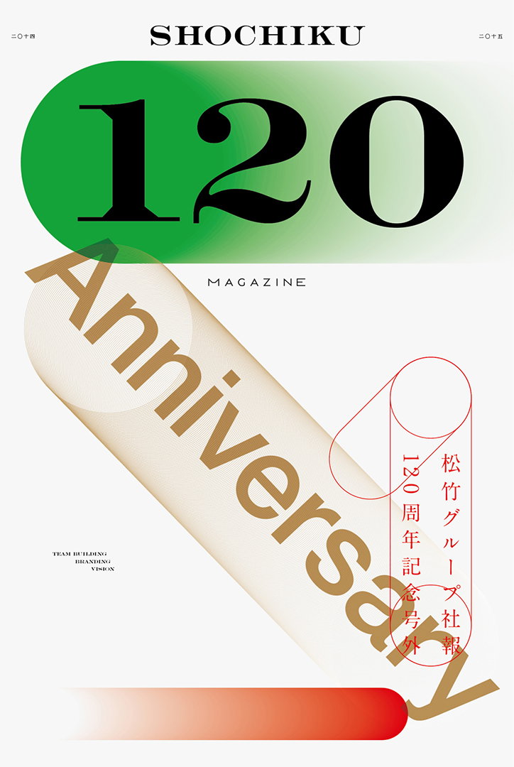 Motoi_Shito_INT_11.jpg