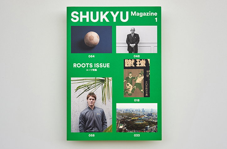 SHUKYU-Magazine-01its-nice-that-list.jpg