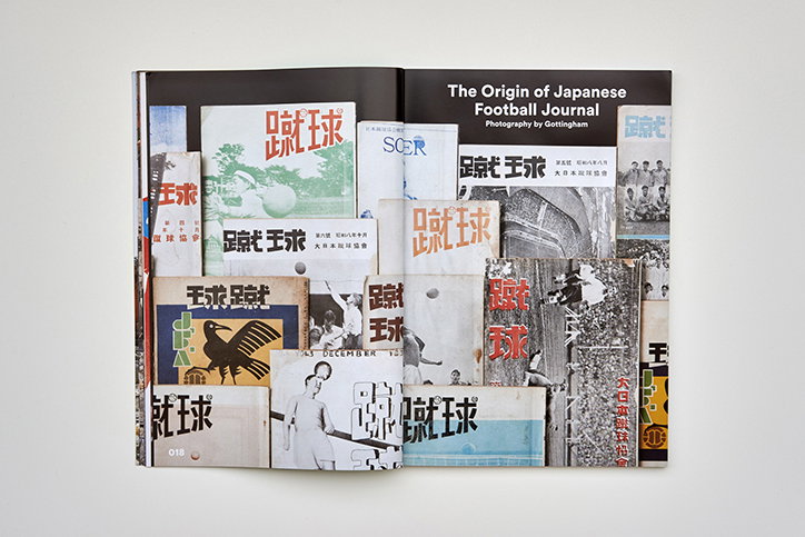 SHUKYU-Magazine-06its-nice-that-.jpg
