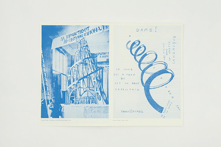 blok-itsnicethat-4.jpg