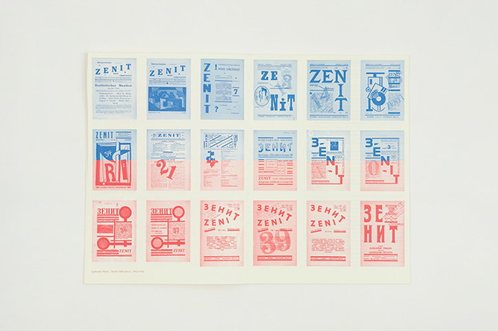 blok-itsnicethat-6.jpg