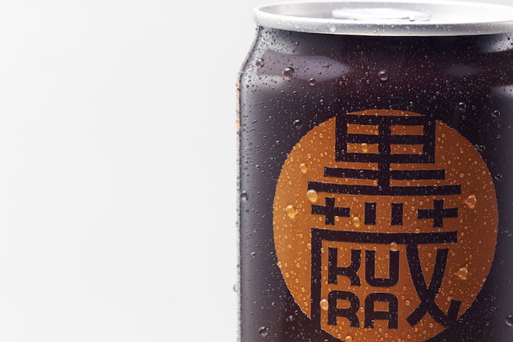 Kinkura_Beer_Brands_Its_Nice_That2.jpg