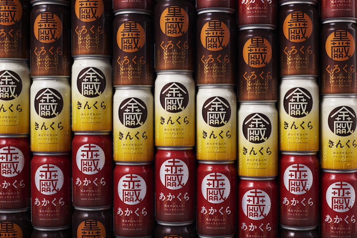 Kinkura_Beer_Brands_Its_Nice_That1.jpg