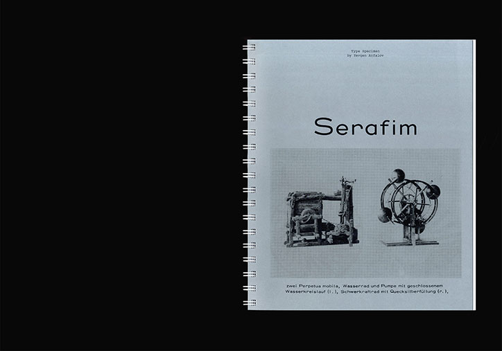 Serafim.jpg