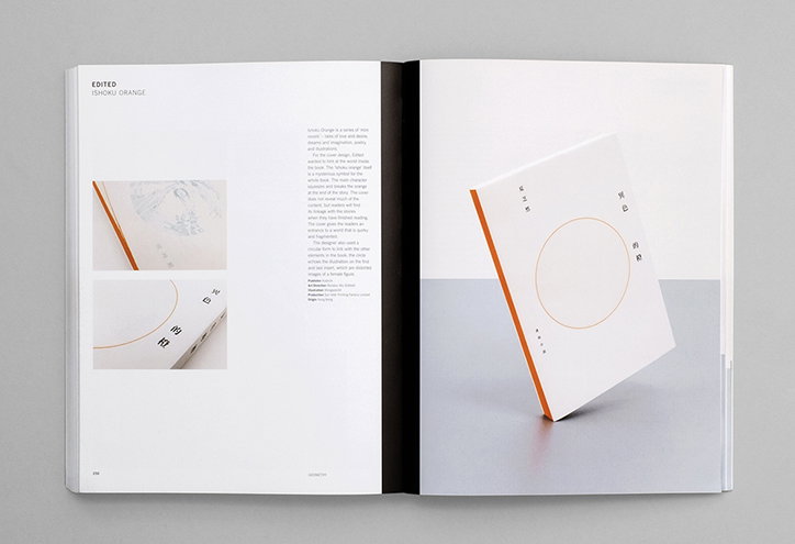The minimalism myth - why simplified graphic design isn't “easy”