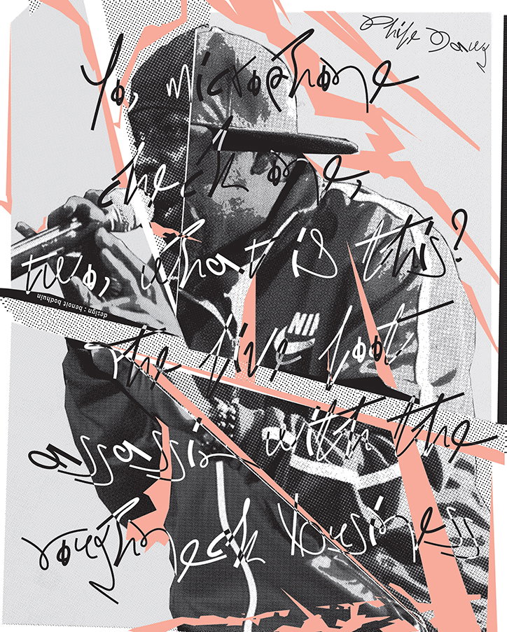 BRICK_edition_two_phife_dawg_benoit_bodhuin_724.jpg