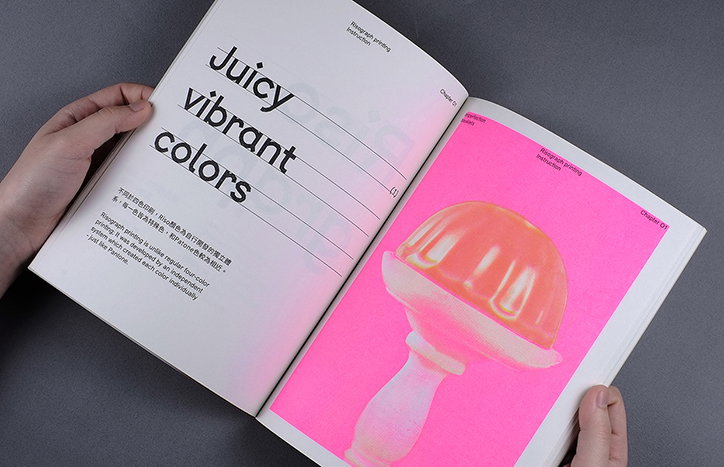 The Imperfection Booklets by O.OO explain the nuances of Risograph printing