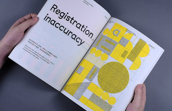 Imperfection_Booklets_Its_nice_that_11.jpg