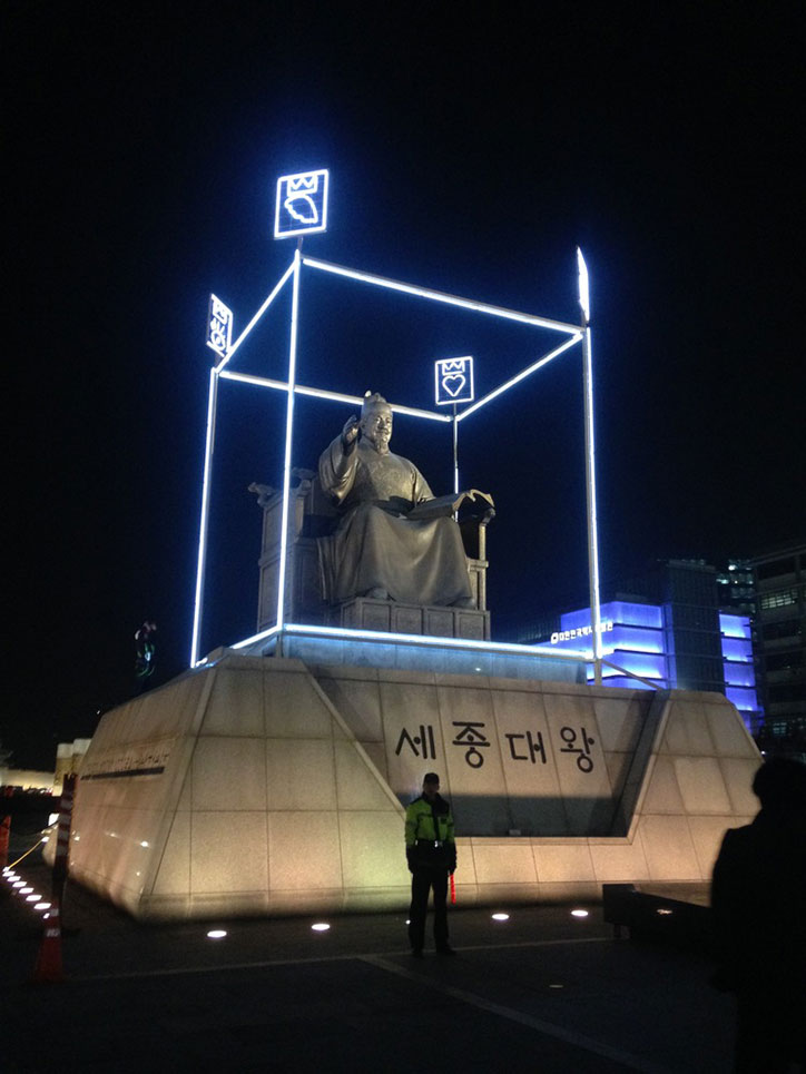 JCDC-Seoul-Korea.jpg