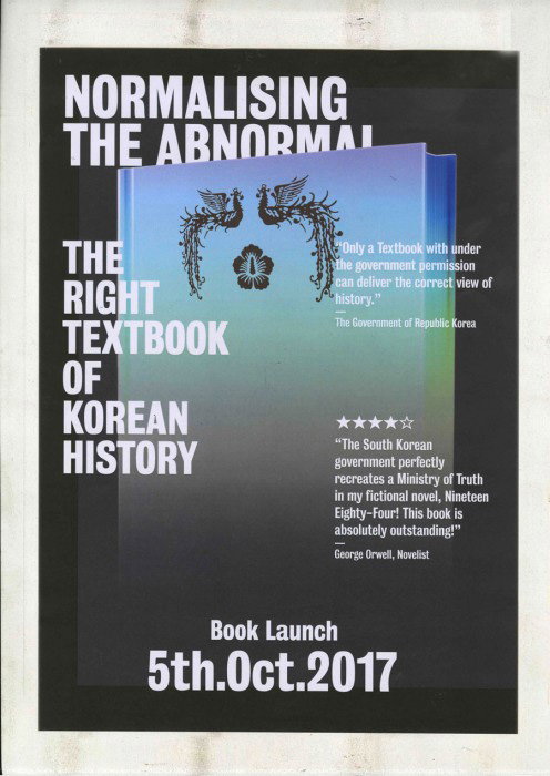 Ted_Hyunhak_Yoon_INT_5.jpg