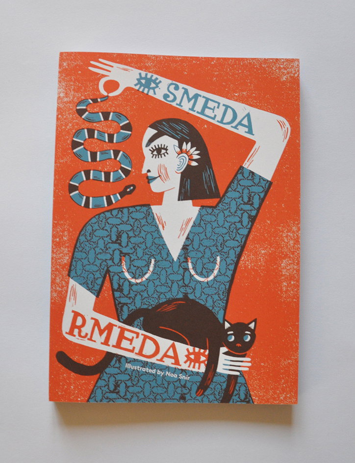 Noa_Snir_Smeda_Rmeda_INT_3.jpg