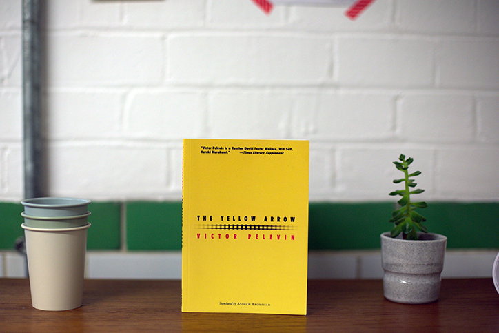 ustwo_bookshelff_the_yellow_arrow_INT_1.jpg