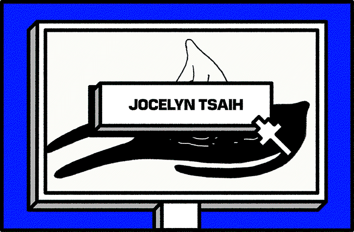 Submit Saturdays: eggs, gifs and monochromatic illustration from Illustrator Jocelyn Tsaih