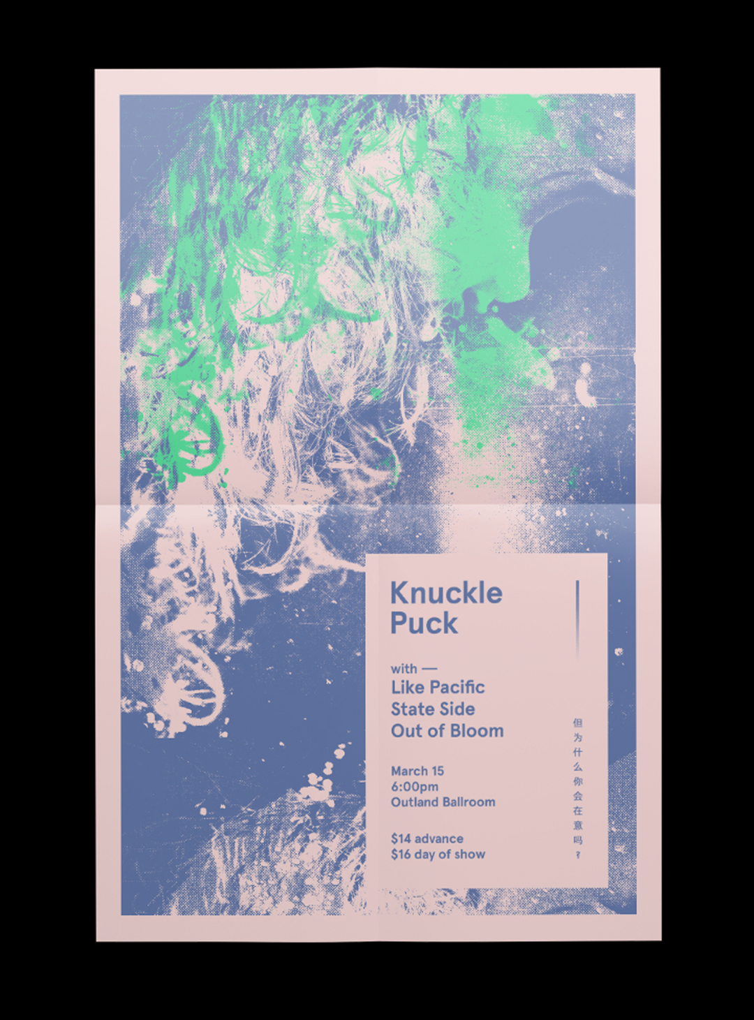 A concert poster featuring a distorted, high-contrast image of a person in shades of blue and neon green. A white box contains the text “Knuckle Puck” with “Like Pacific”, “State Side” and “Out of Bloom” listed below. Further details include the date “March 15”, the venue “Outland Ballroom” and ticket prices.