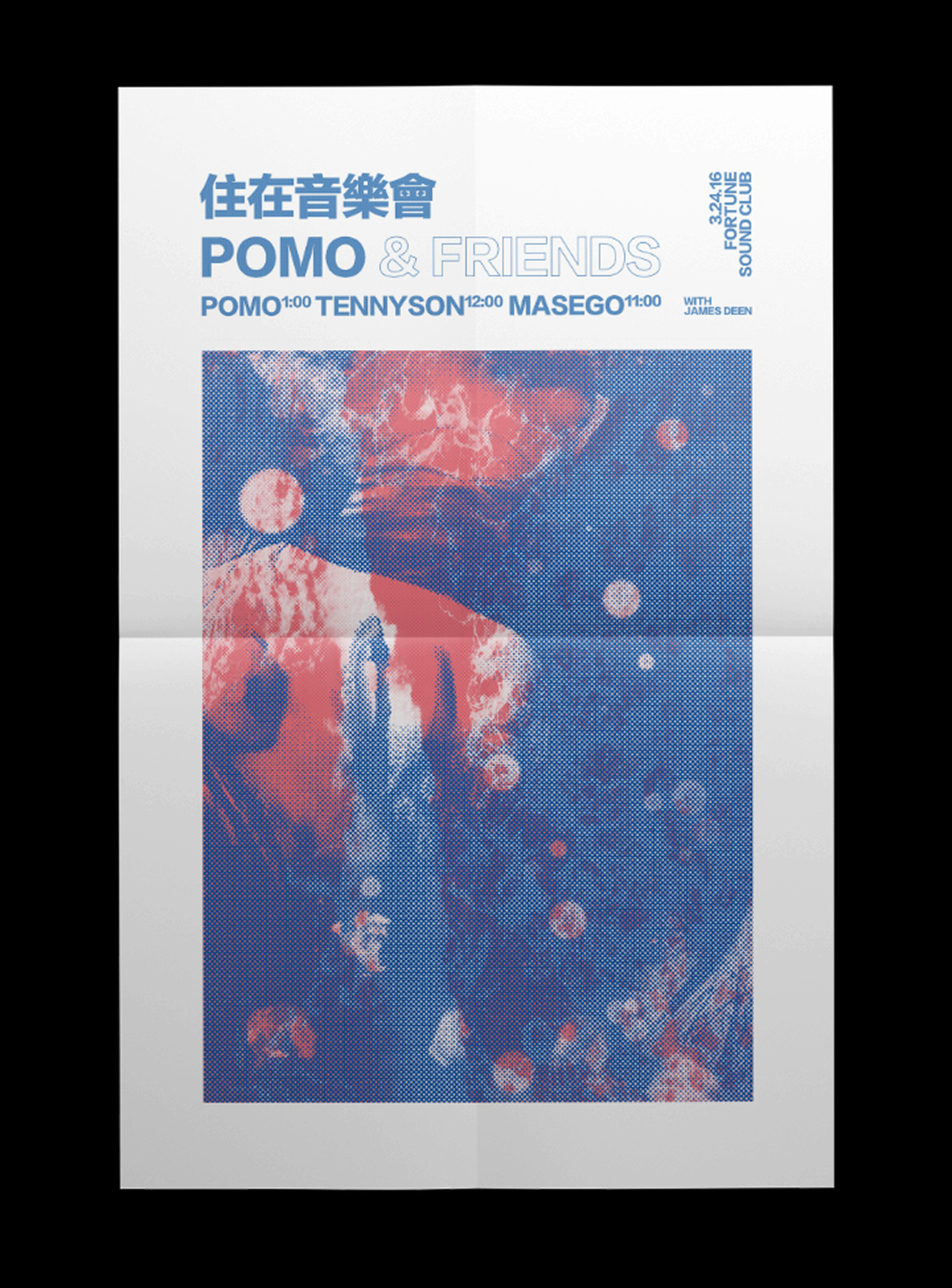 A poster for a music event reads “POMO & FRIENDS” in large, light blue letters. Below, a line-up lists “POMO”, “TENNYSON” and “MASEGO” with their set times. The bottom half of the poster features an abstract, grainy image in red and blue. Vertical text on the right reads “3.24.16 FORTUNE SOUND CLUB”.