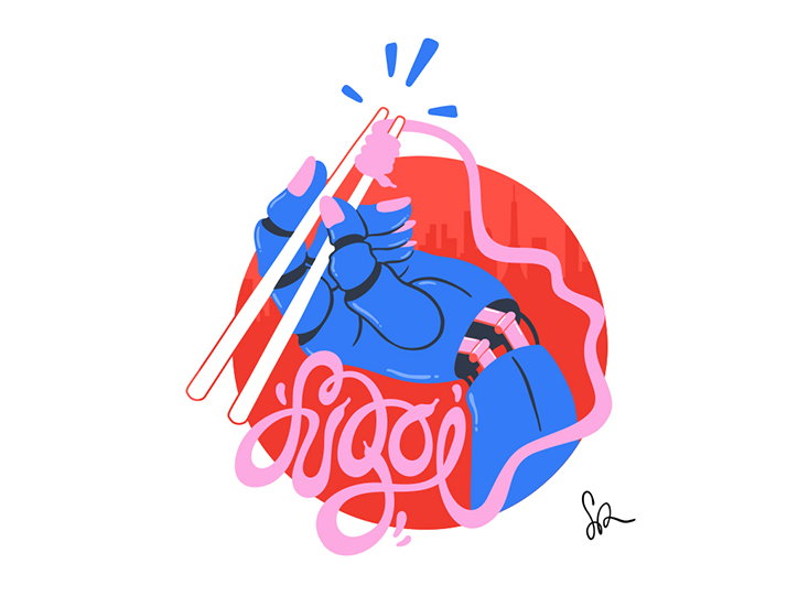 SARA_ANDREASSON_Final_Artwork_Signed_Its_Nice_That.jpg