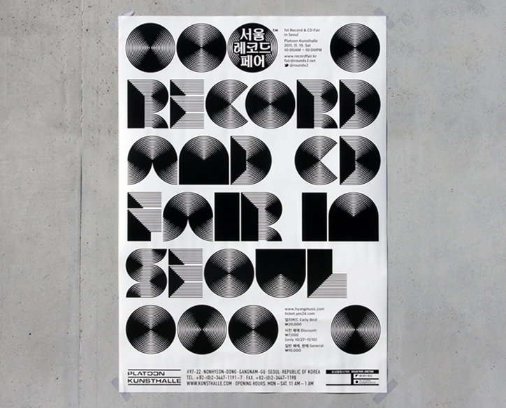 Jaemin_Lee_Seoul_Record_Fair_identity_rp2.jpg