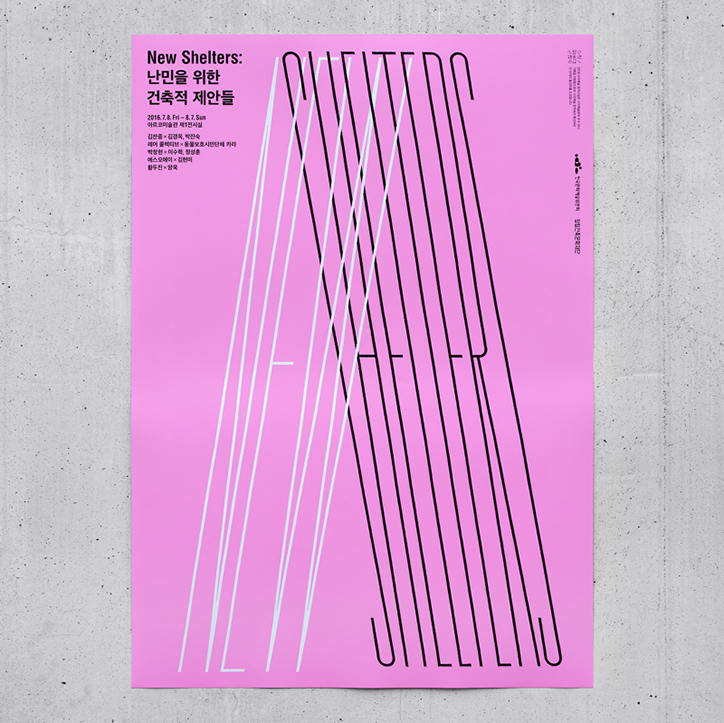 Jaemin_Lee_Seoul_Record_Fair_identity_newshelter_poster_photo_web_br_800.png
