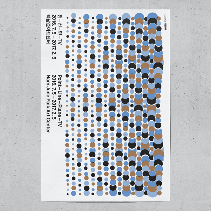 Jaemin_Lee_Seoul_Record_Fair_identity_plpt_01_web_670.png