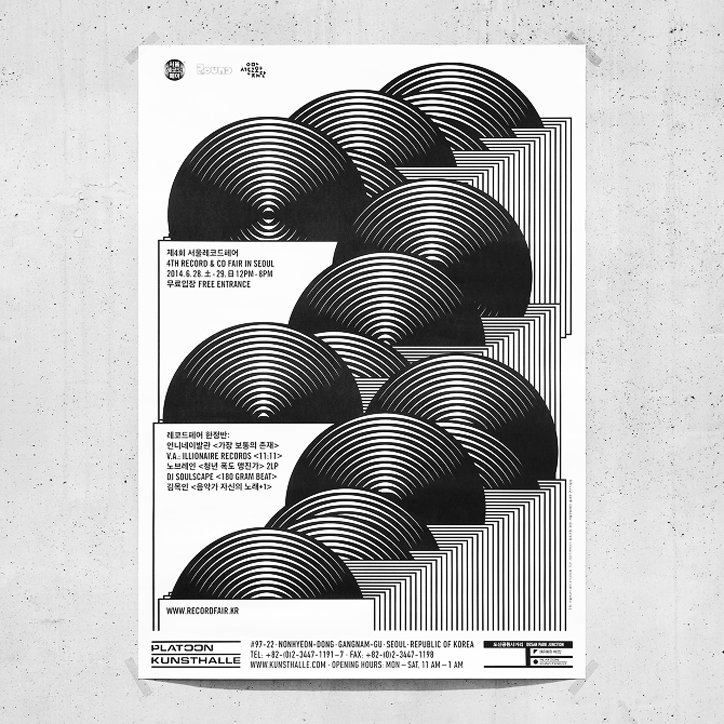 Jaemin_Lee_Seoul_Record_Fair_identity_poster_sq-1.jpg