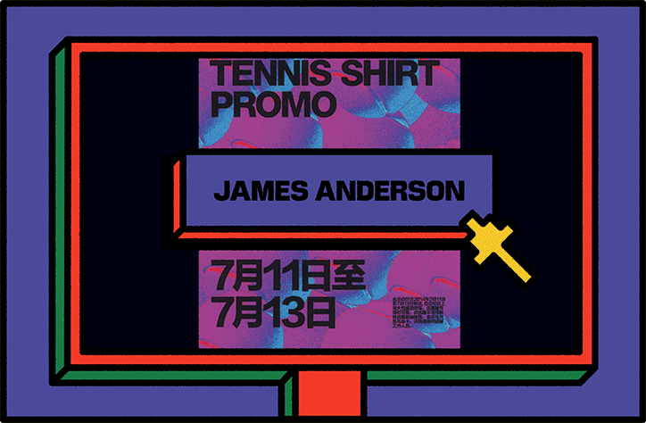 Submit Saturdays: Bold type and neon nostalgia from LA-based graphic designer James Anderson