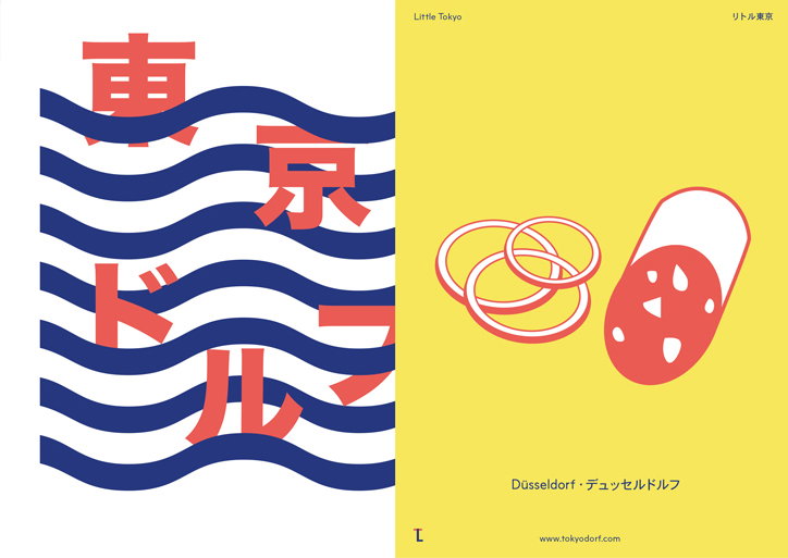 kittokatsu_little_tokyo__v5_List_Image.jpg