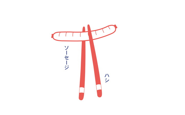 kittokatsu_little_tokyo__v12.jpg