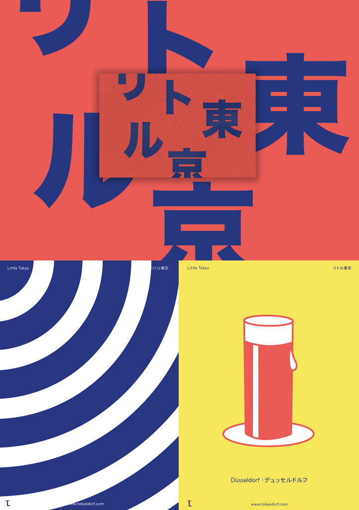 kittokatsu_little_tokyo__v9.jpg