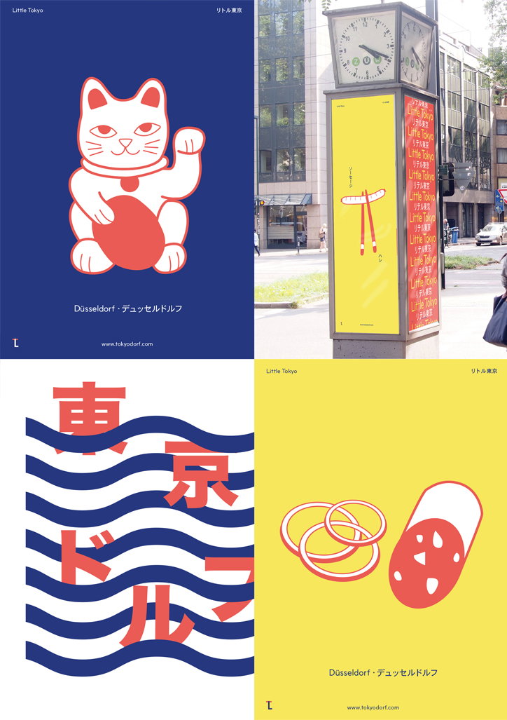 kittokatsu_little_tokyo__v5.jpg