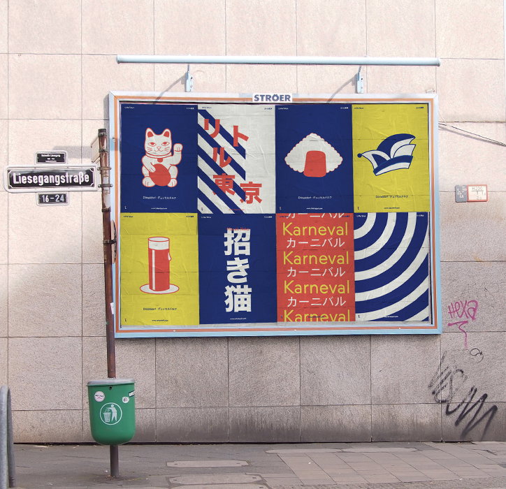 kittokatsu_little_tokyo__v4.jpg