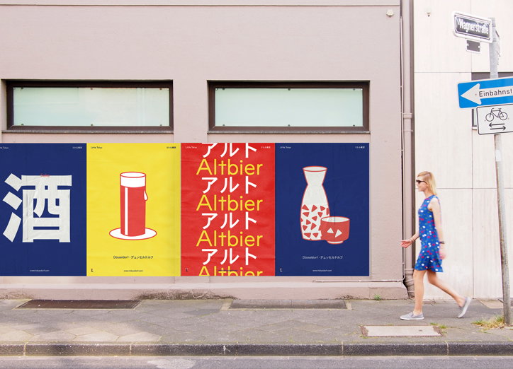 kittokatsu_little_tokyo__v2.jpg